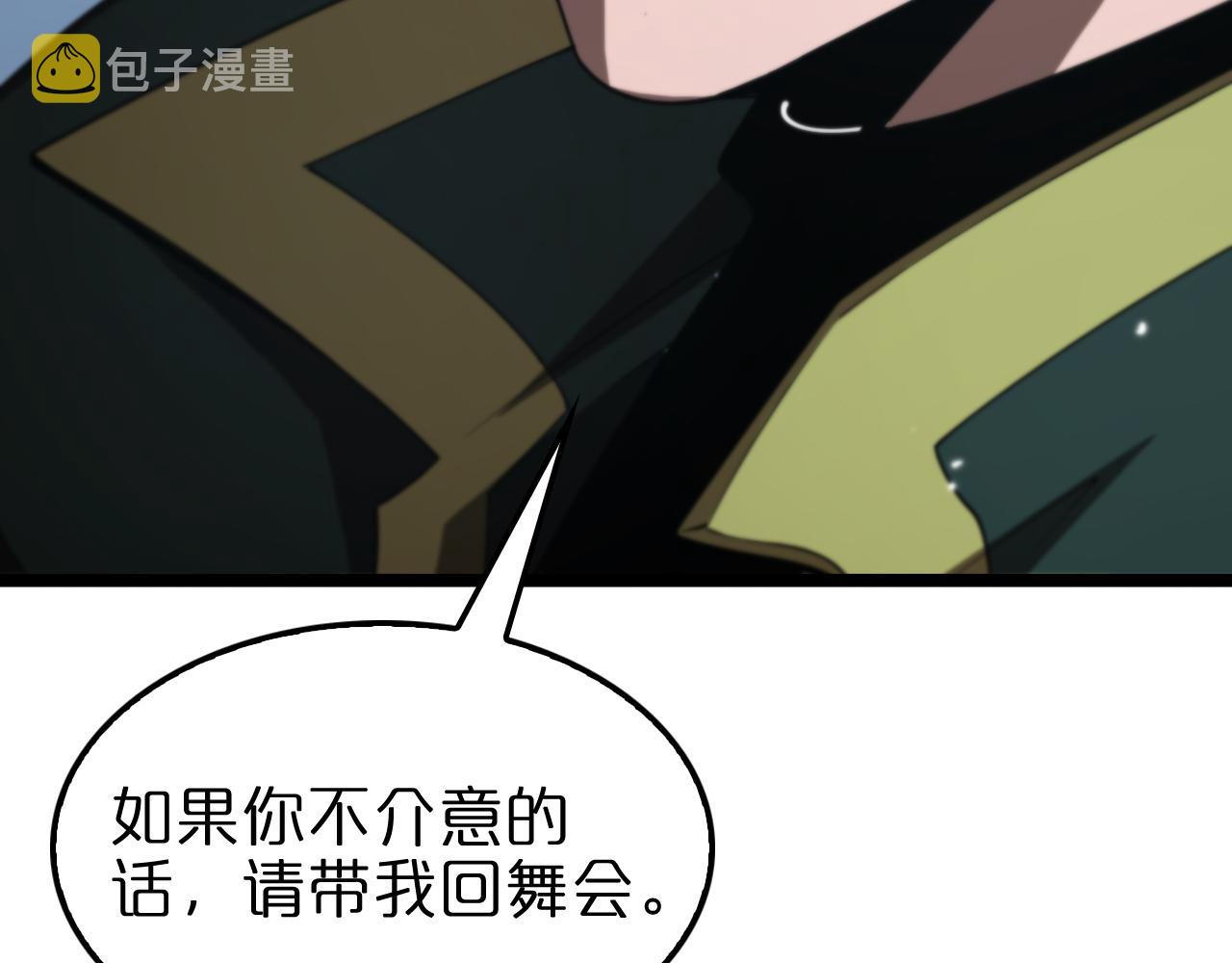 第155话 阻拦112