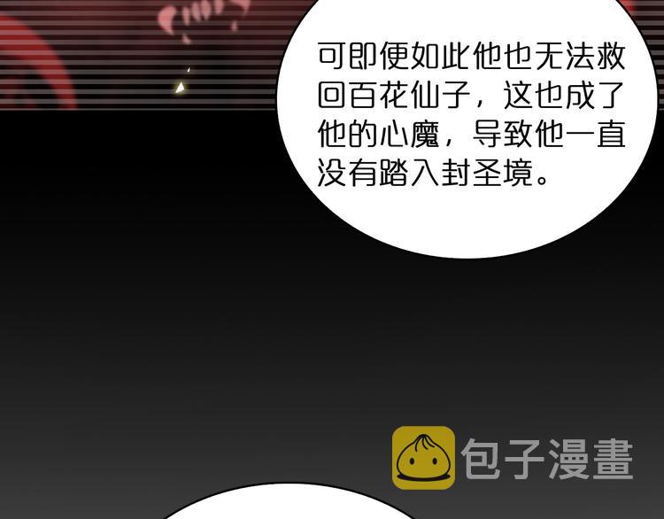 第47话 入门77