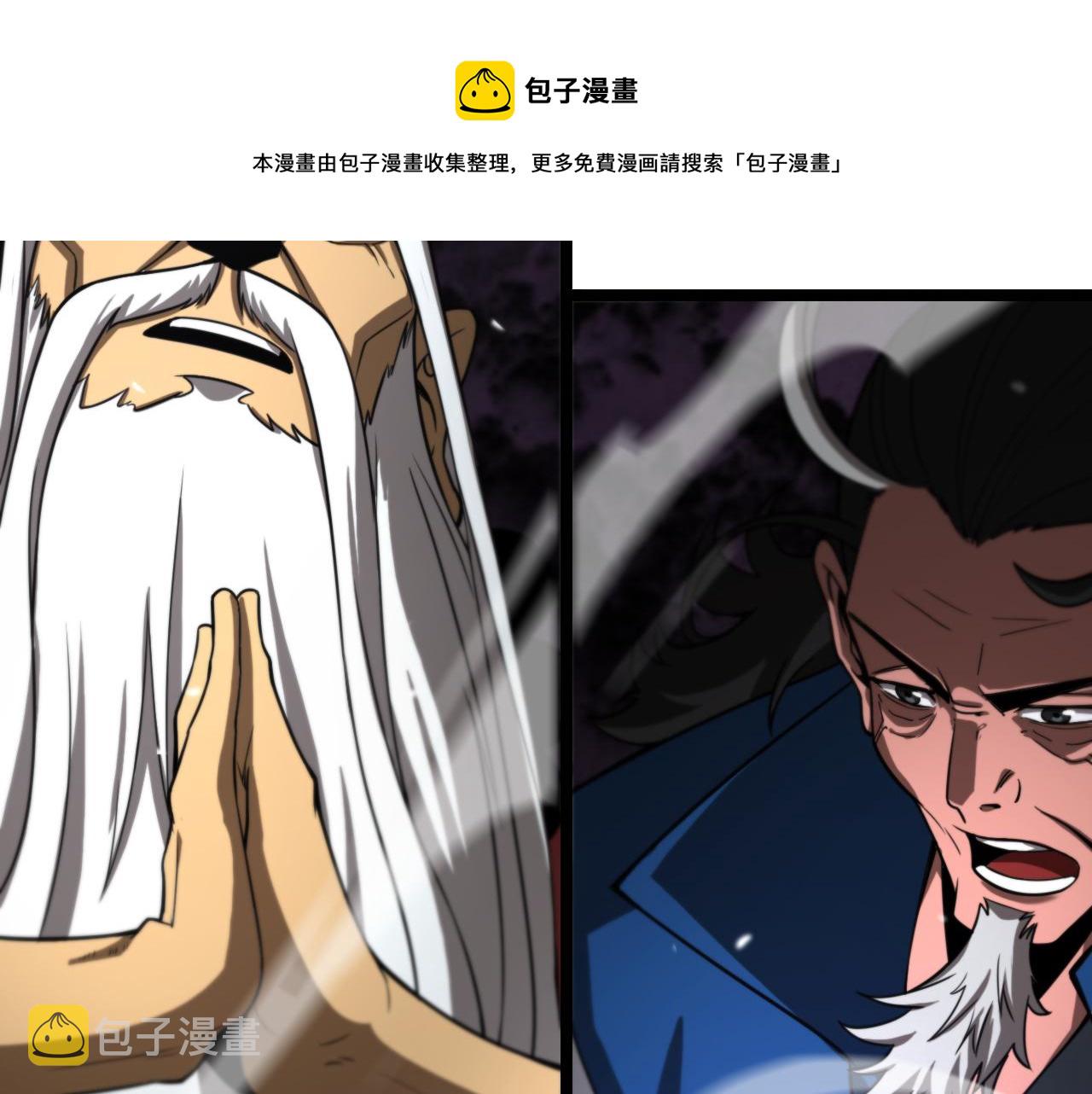 第119话 将计就计144