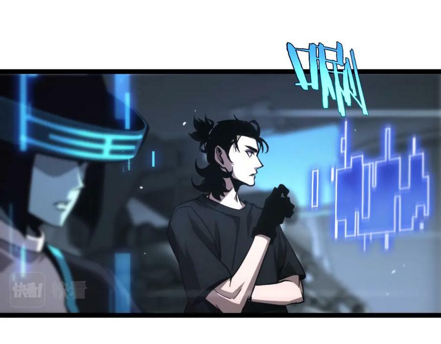 第203话 剑仙觉醒任务71