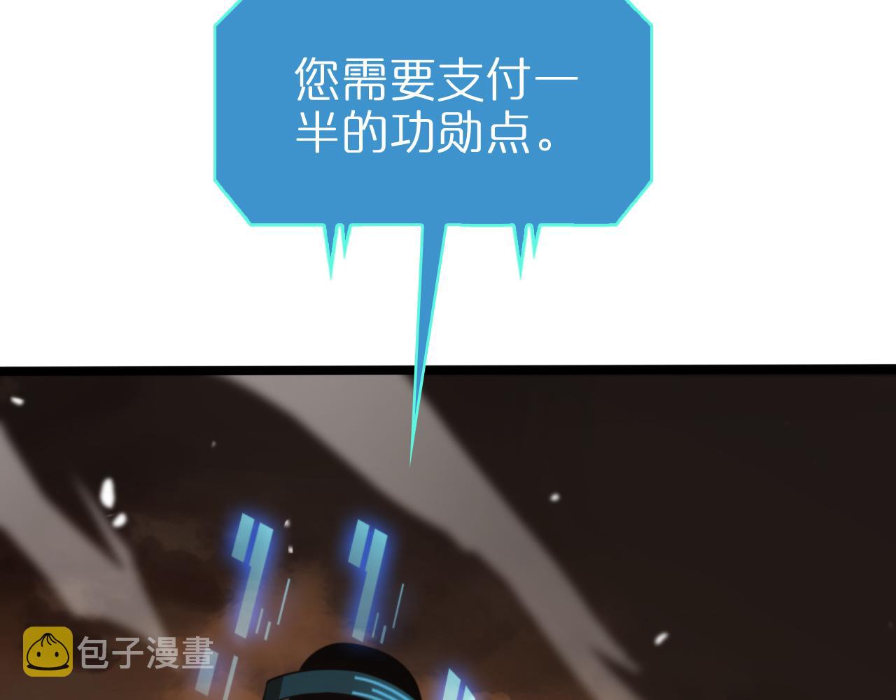 第144话 假面游戏83