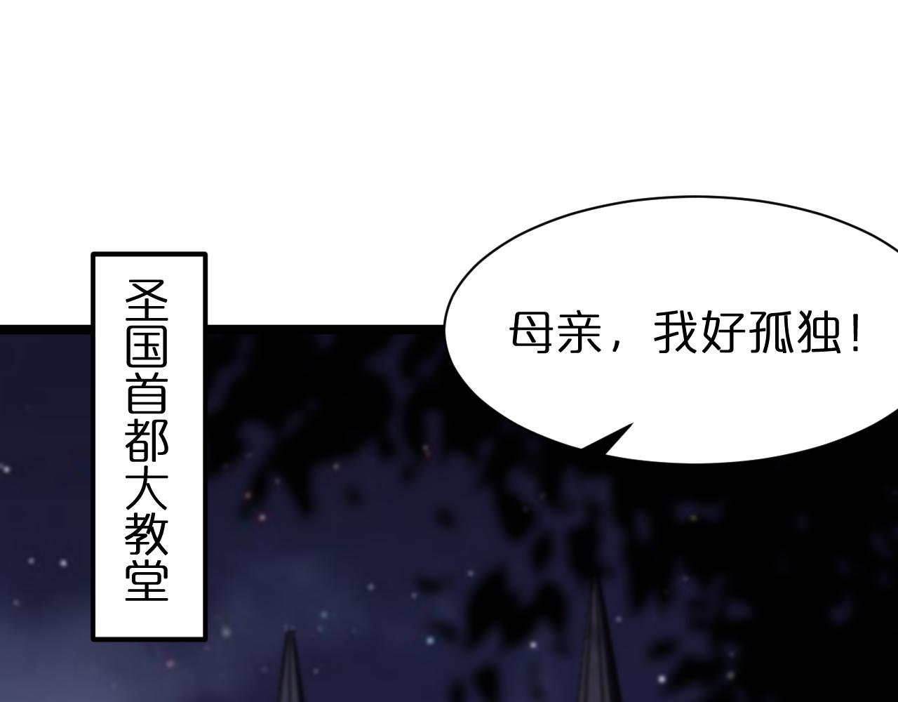 第154话 国王的灵魂4