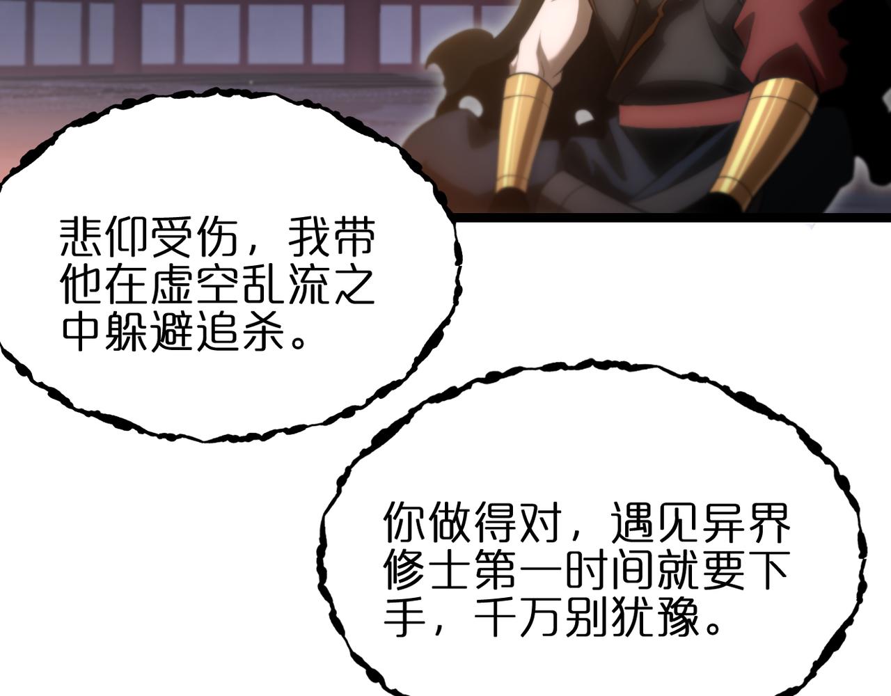 第177话 再见潮音72