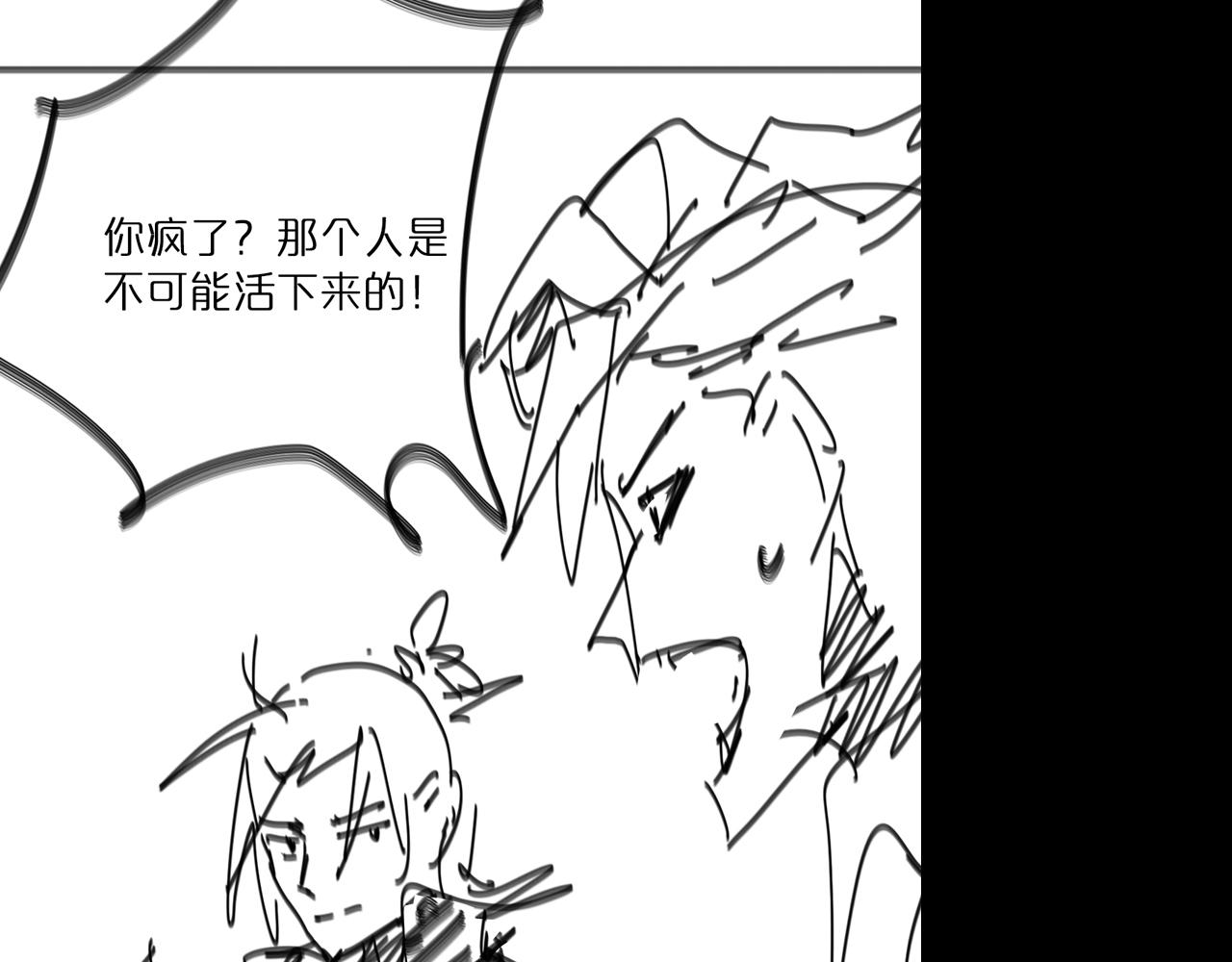 第51话 赌局110