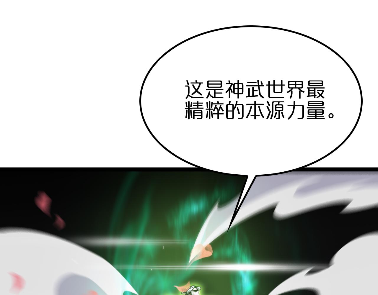 第183话 移形换影4