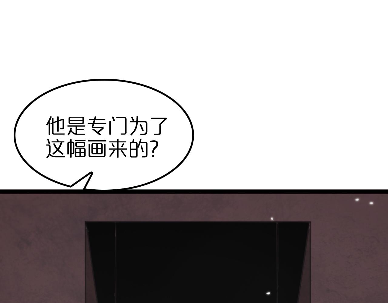第157话 金蝉脱壳36