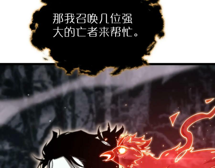 第240话 地狱首领49