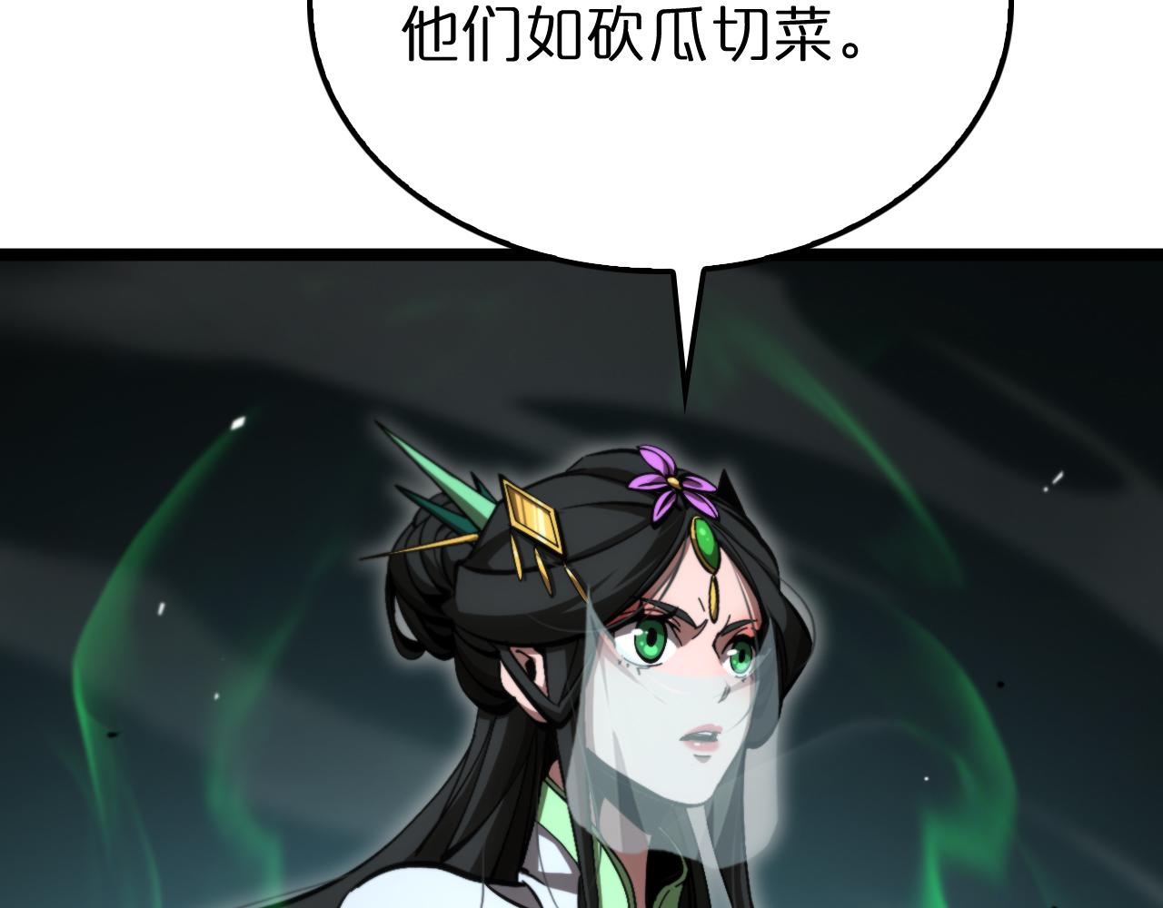 第179话 仙子渡劫80