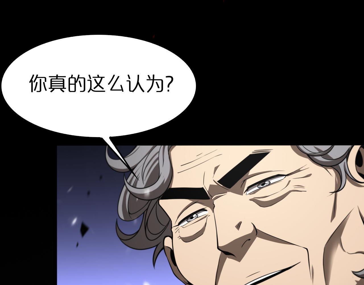 第128话 总统的决定58