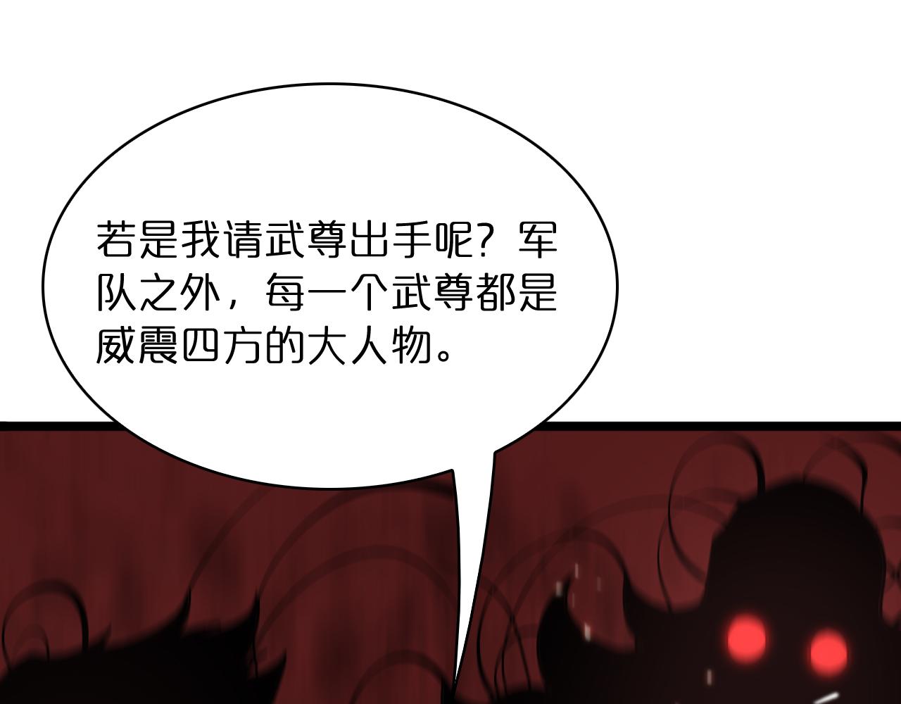 第54话 开庭34