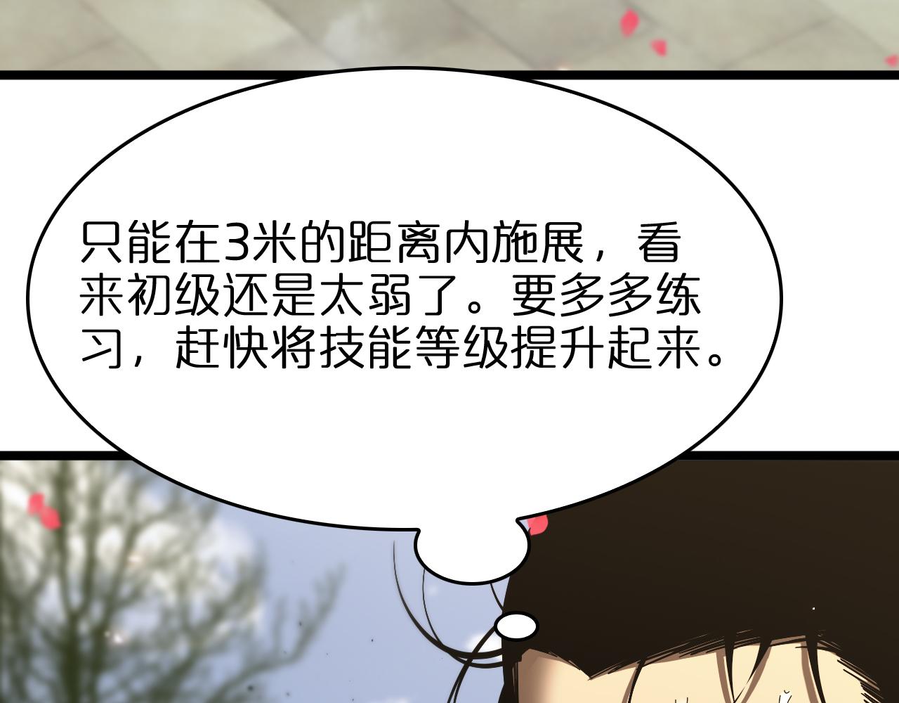 第80话 王者归来63