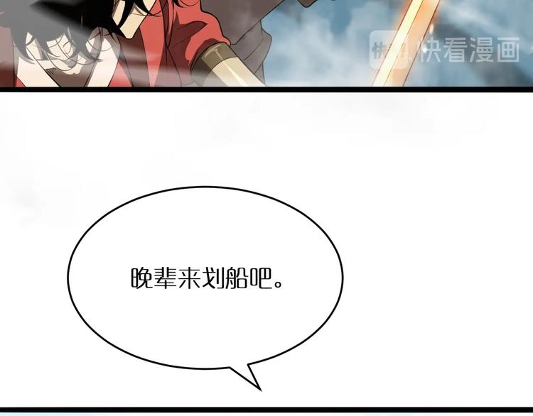 第21话 洪荒剑阵8