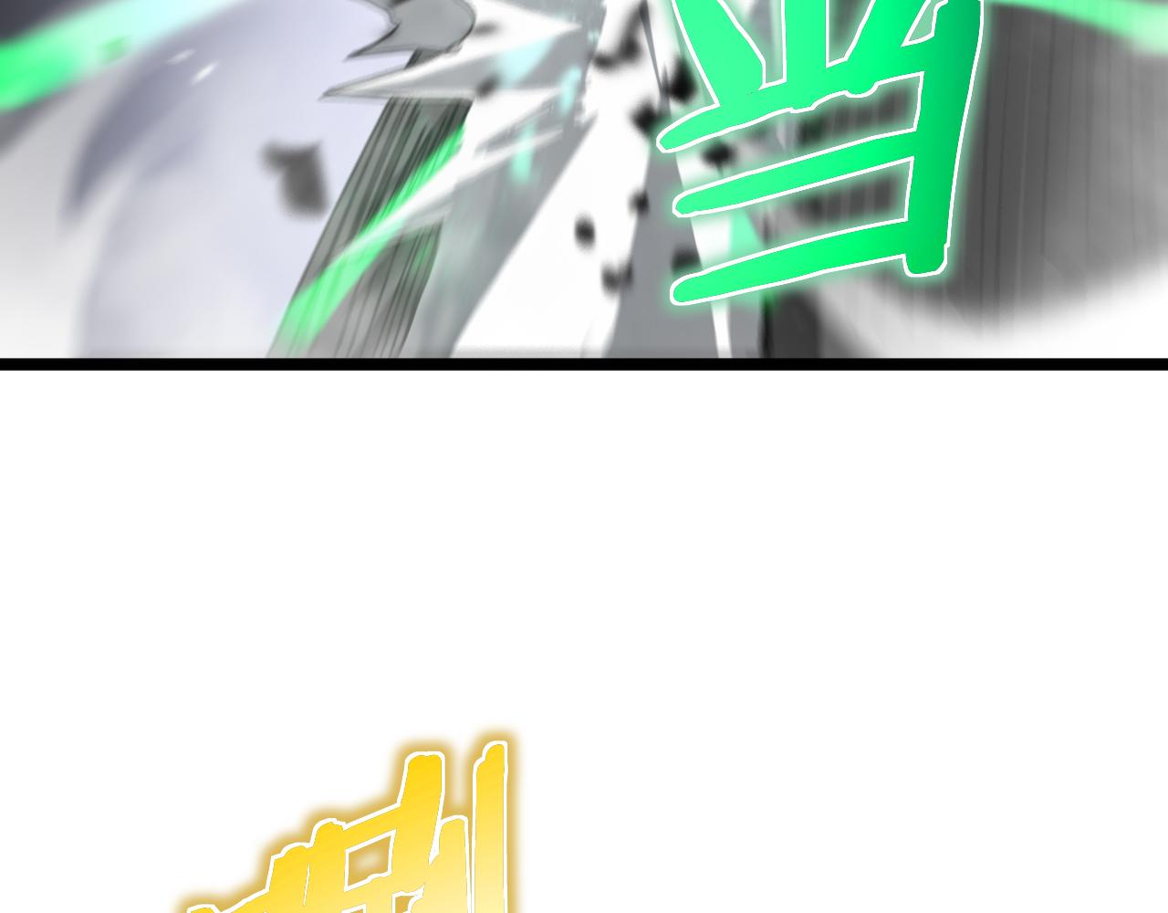 第169话 王牌刺客75