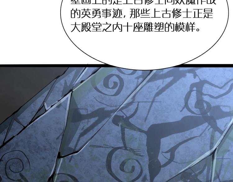 第21话 洪荒剑阵71