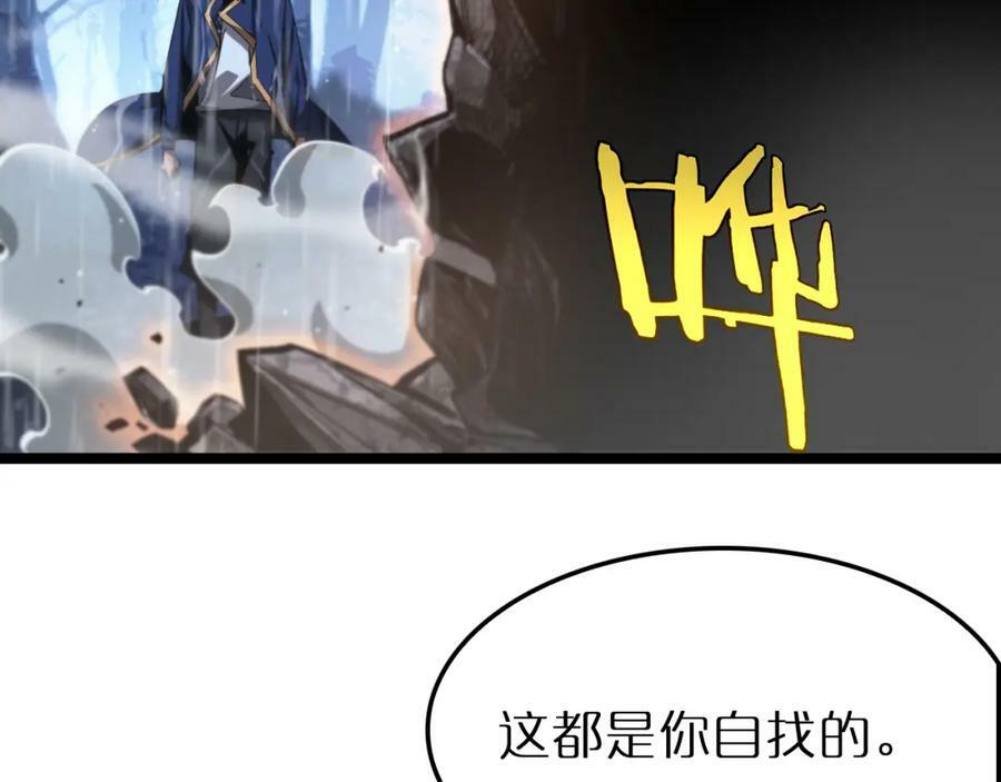 第213话 克隆人军团34