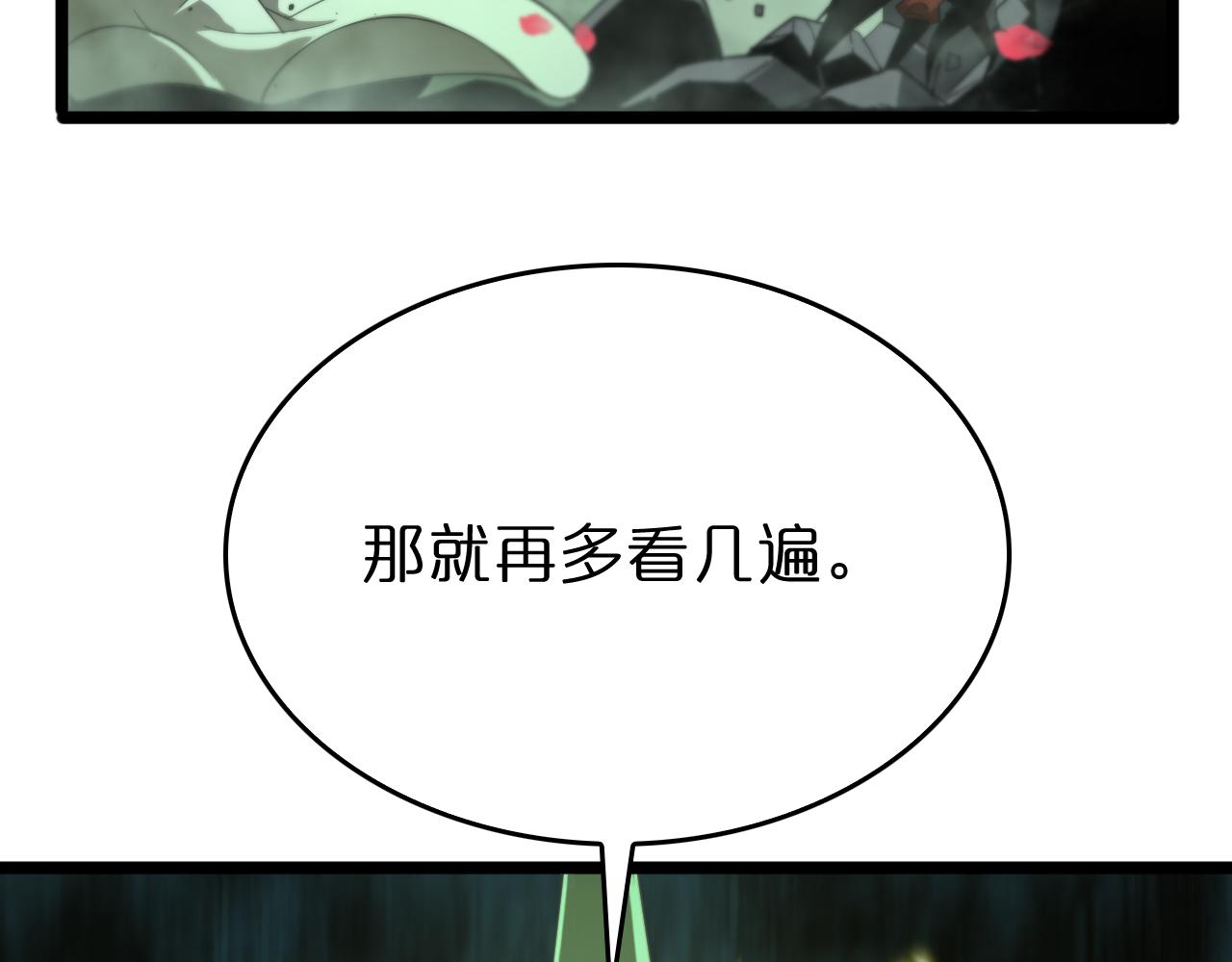 第78话 衣钵63