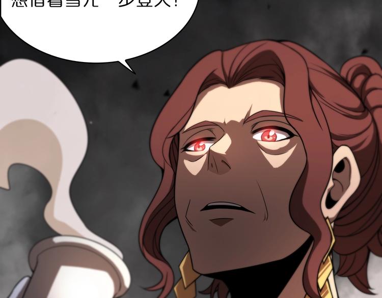第29话 突然的邀约99