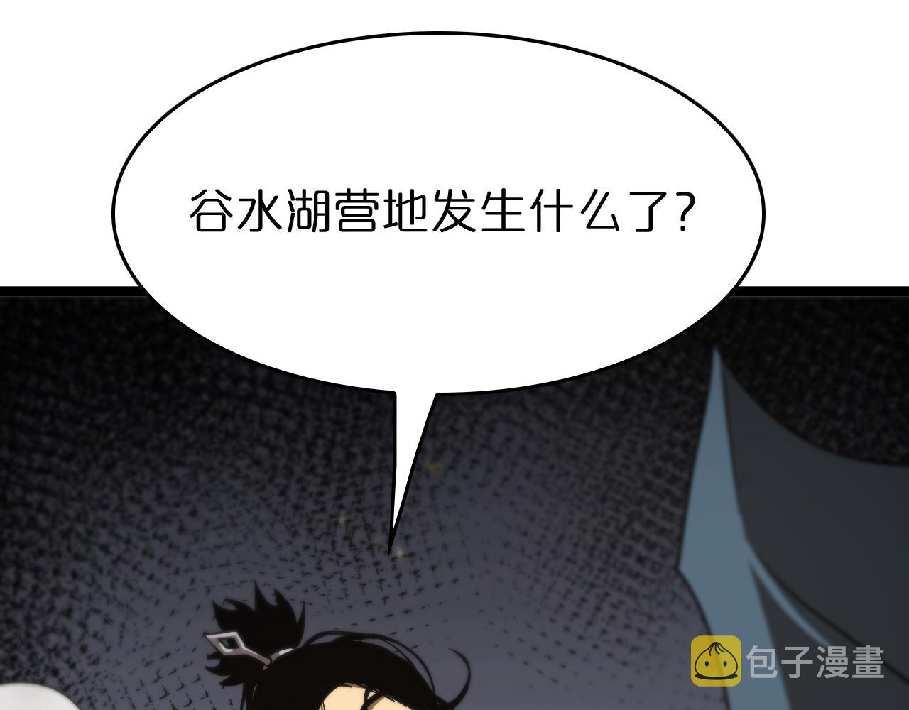 第103话 古怪40