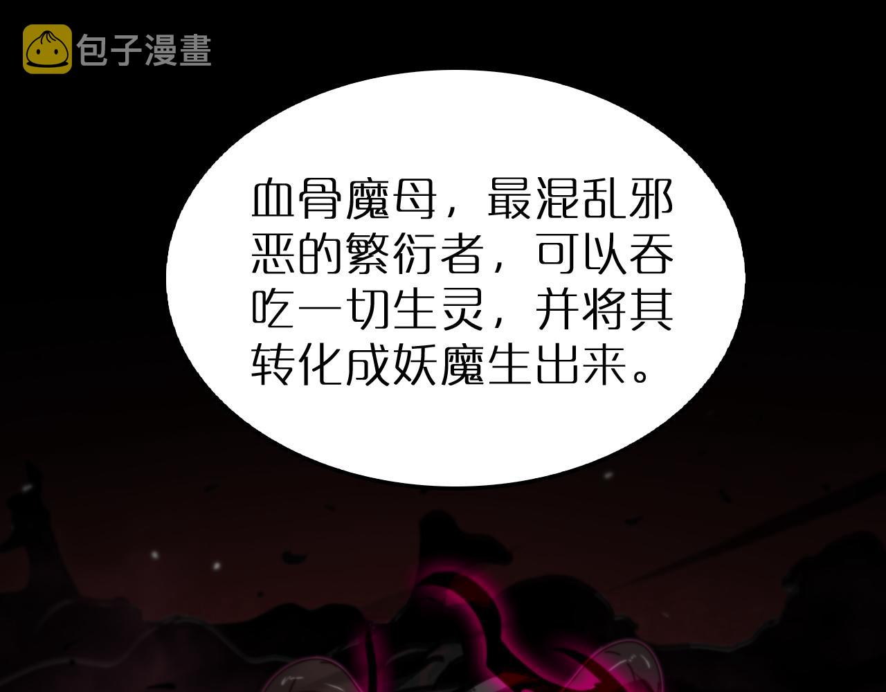 第163话 最后的战斗4