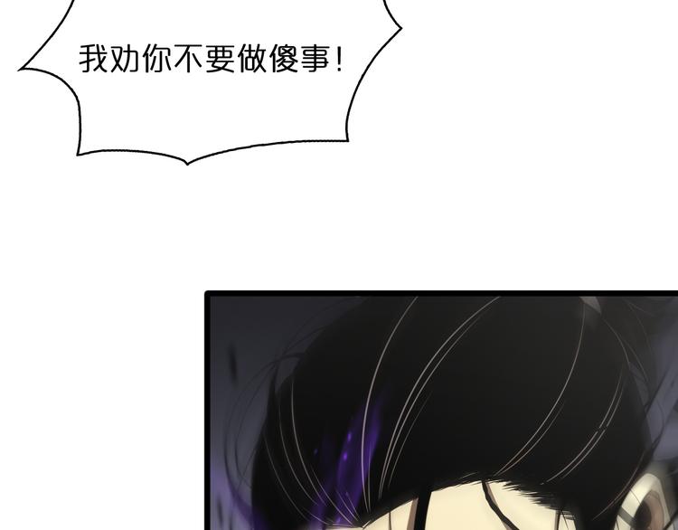 第36话 他是我朋友！8