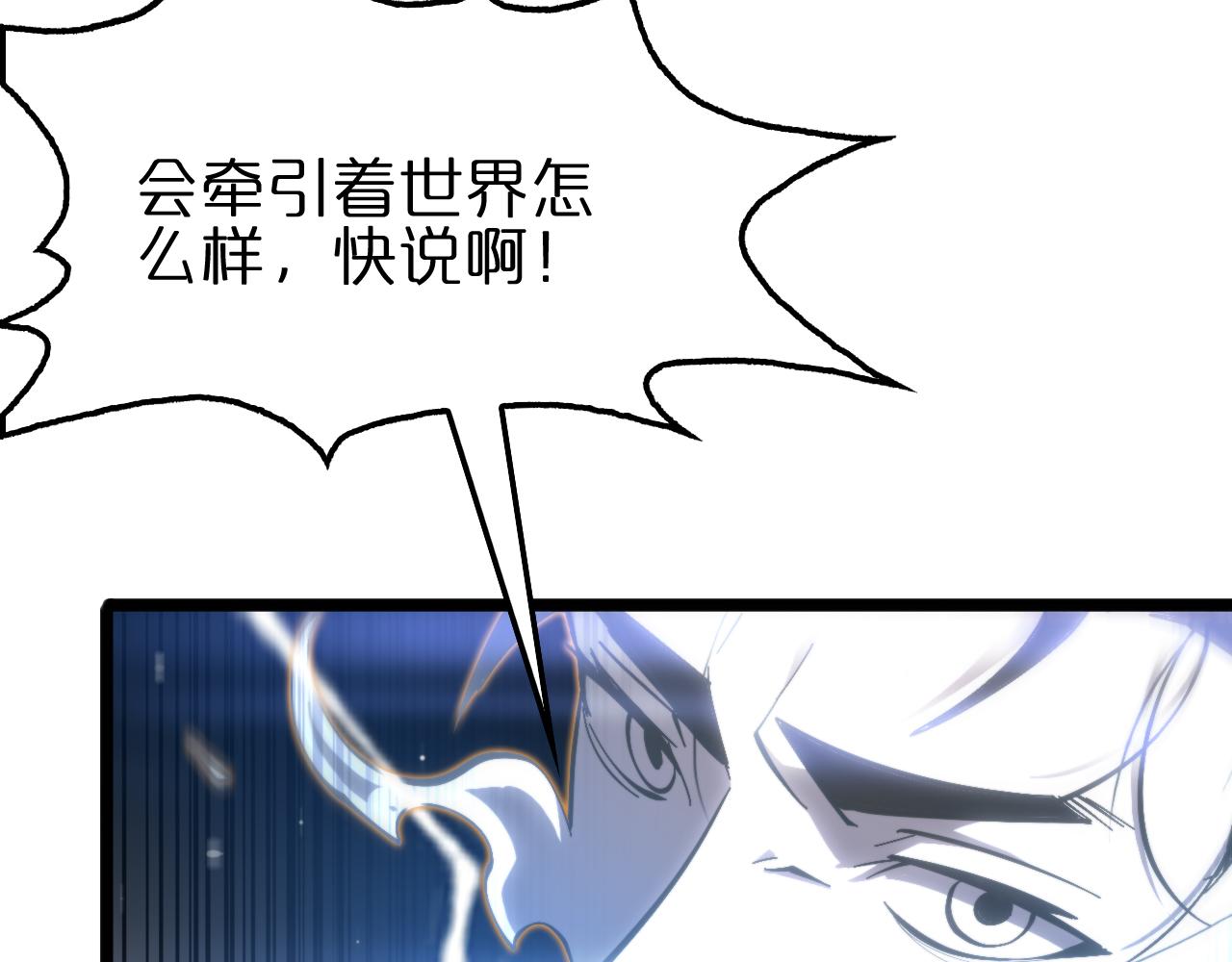 第172话 救世之法60