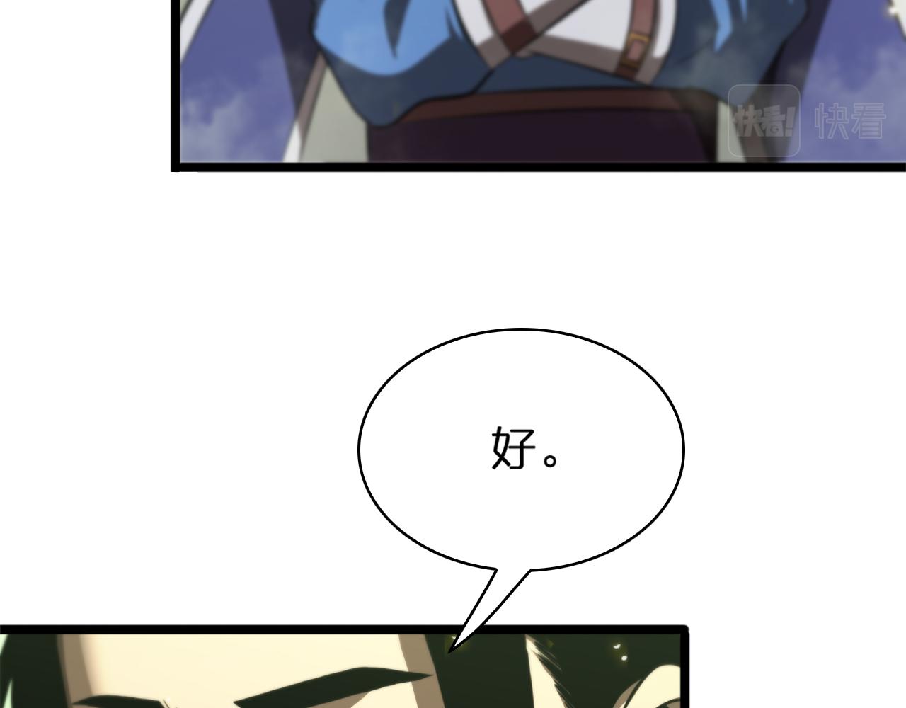 第68话 各显神通80