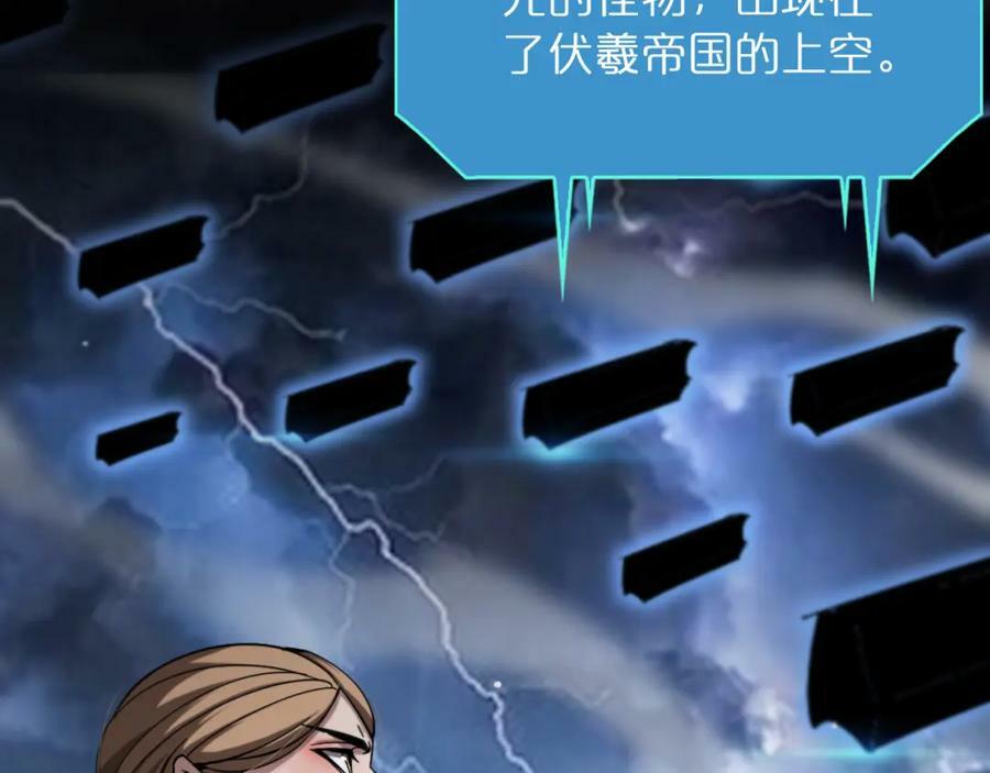 第235话 没用的援军122