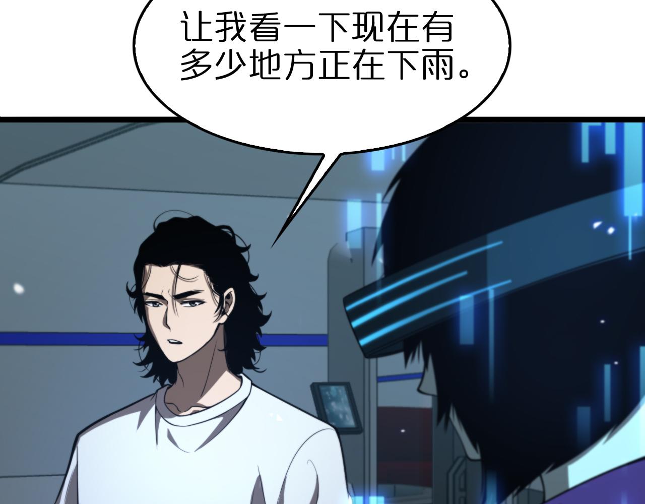第128话 总统的决定9