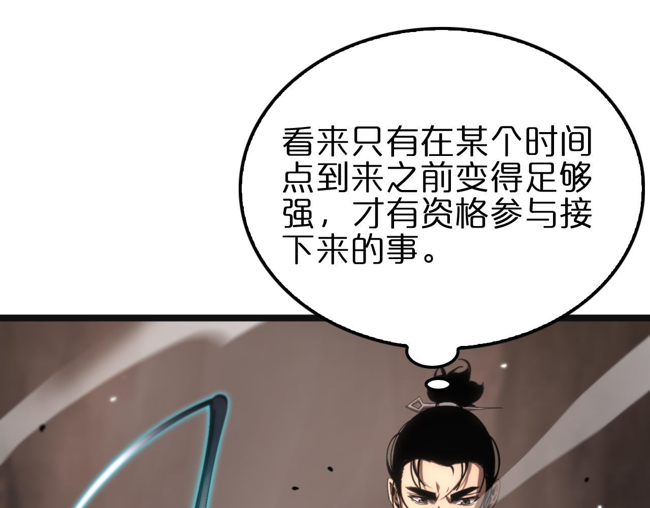 第172话 救世之法108