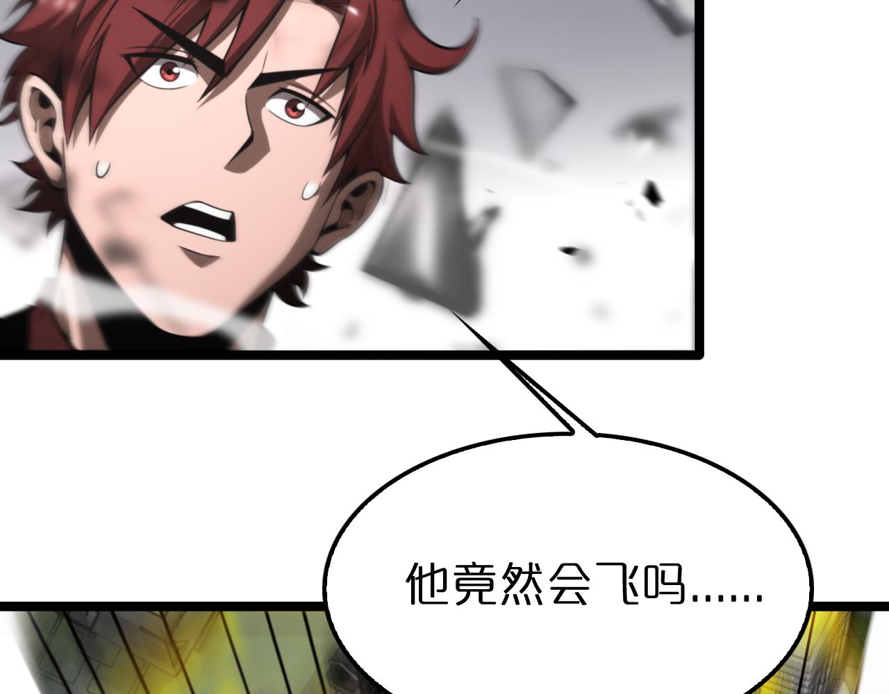 第149话 刺杀79