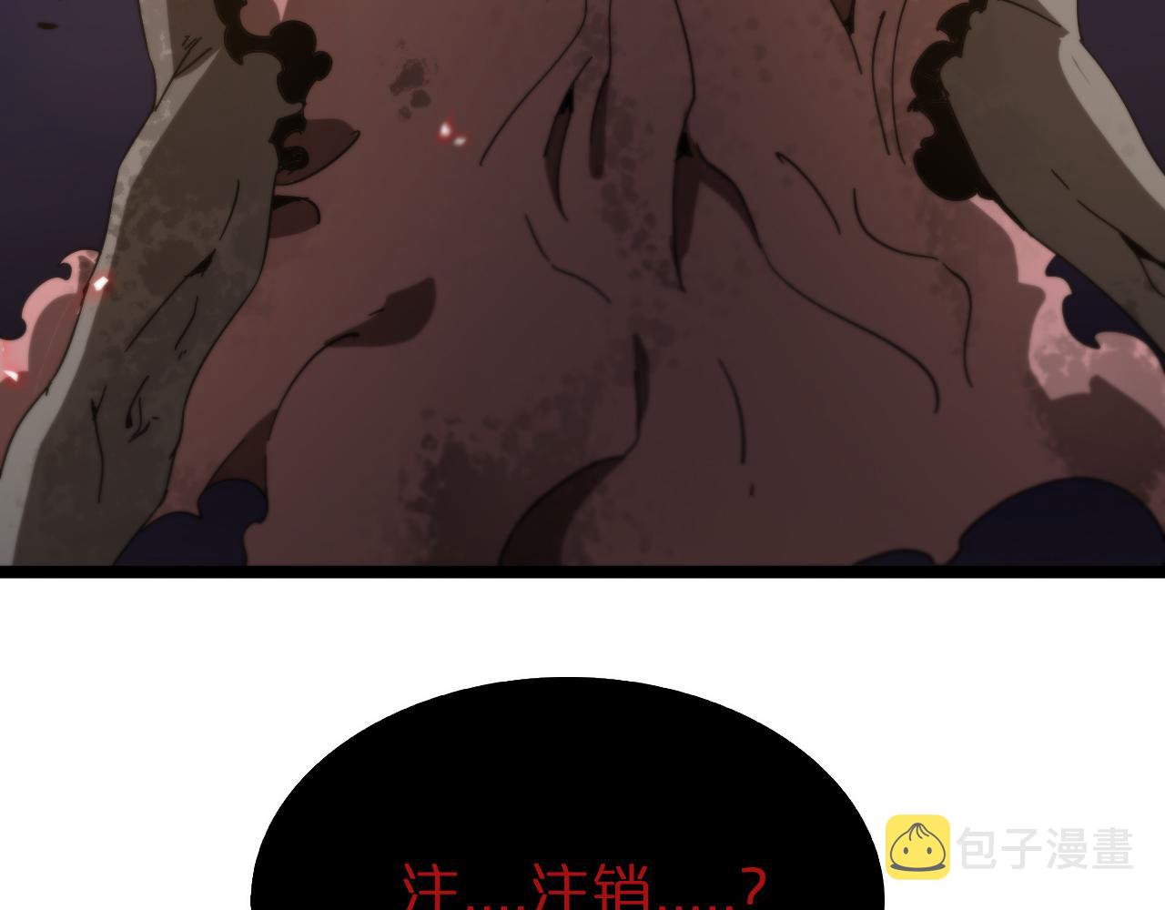 第96话 强大的合伙人74