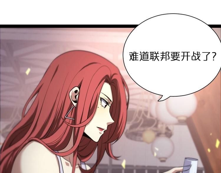 第28话 生日礼物124