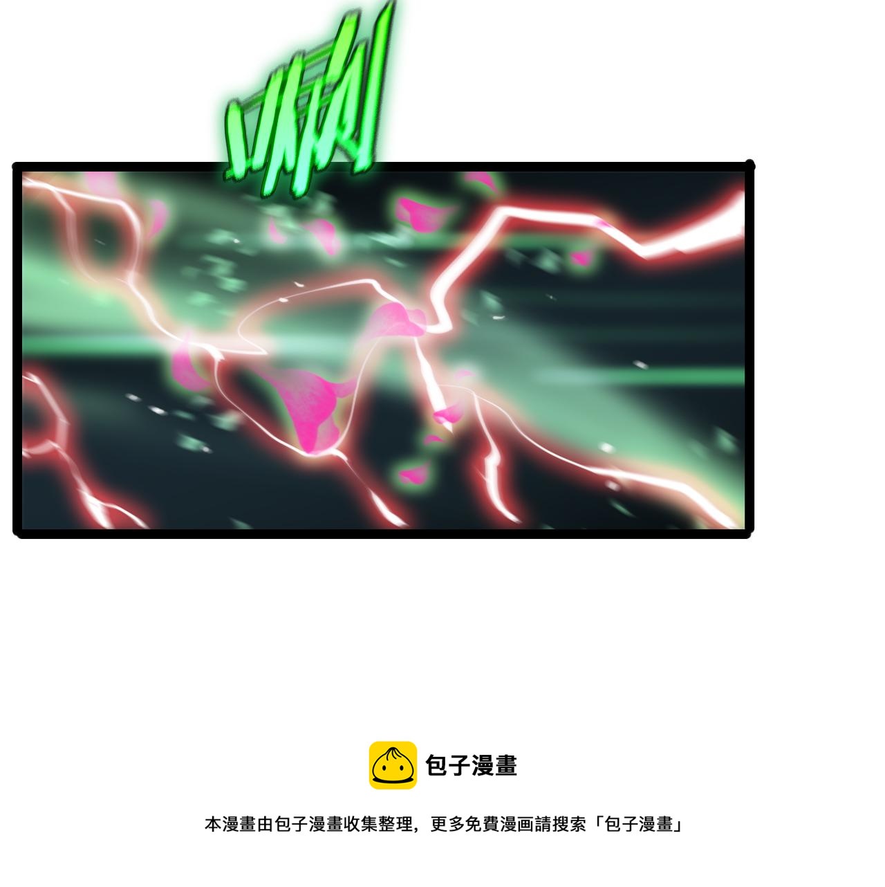 第180话 化形雷劫49