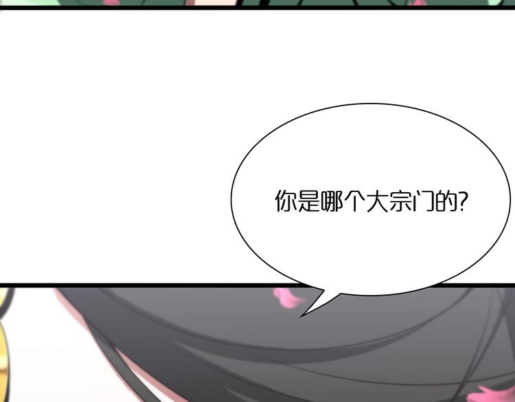 第22话 百花仙子99