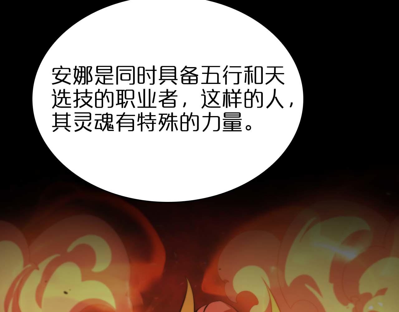 第86话 轰炸32