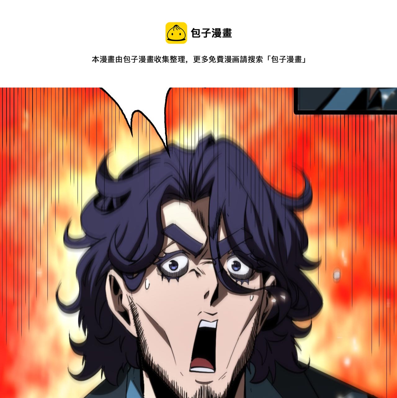 第127话 杀人鬼之战40