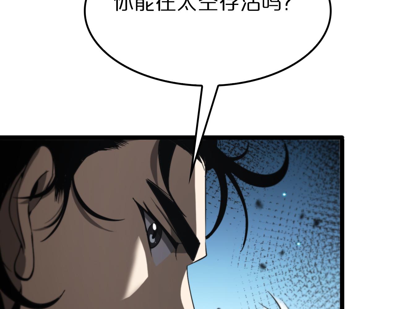 第139话 干掉那只小丑110