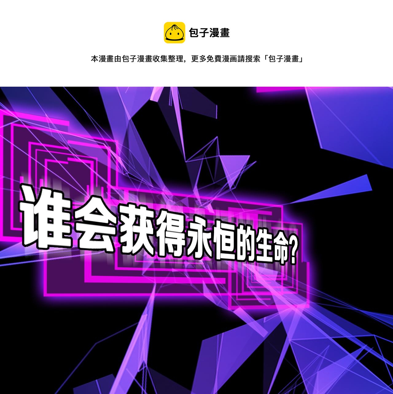 第131话 竞技场20