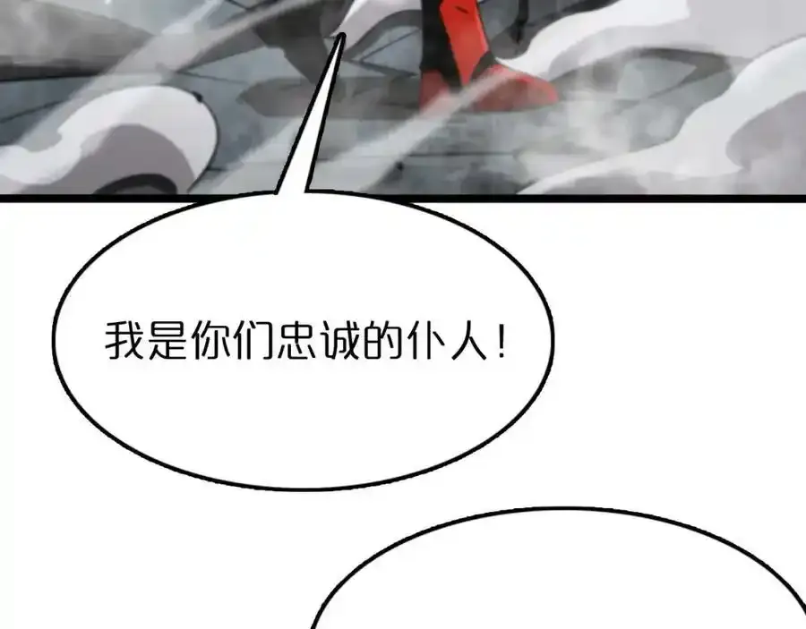 第147话 国际会议19