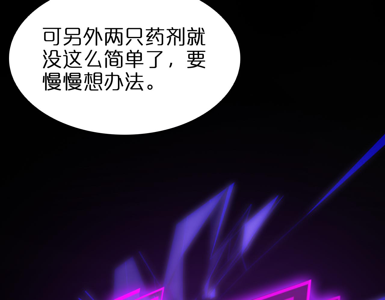 第144话 假面游戏91