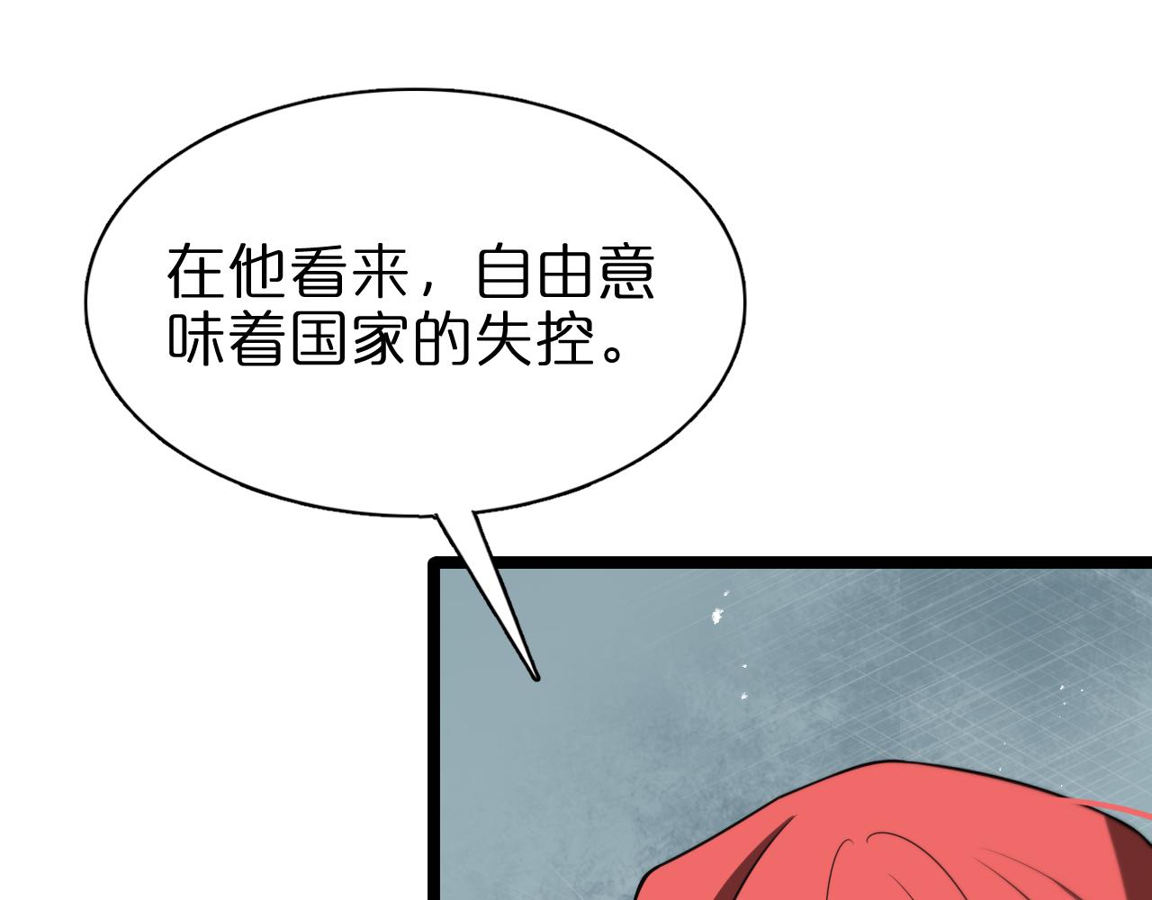 第150话 临时男友顾青山34