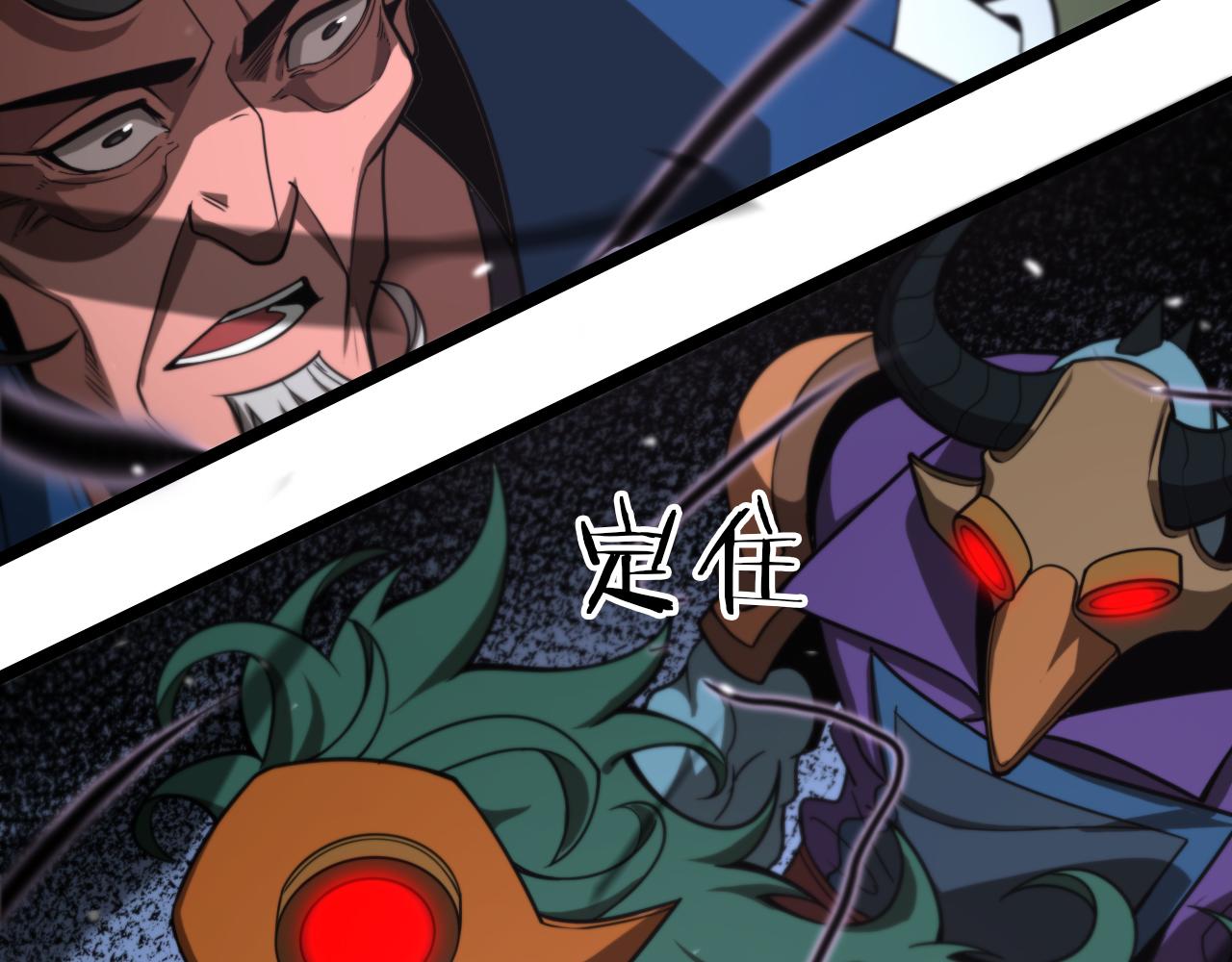 第117话 天魔神符53