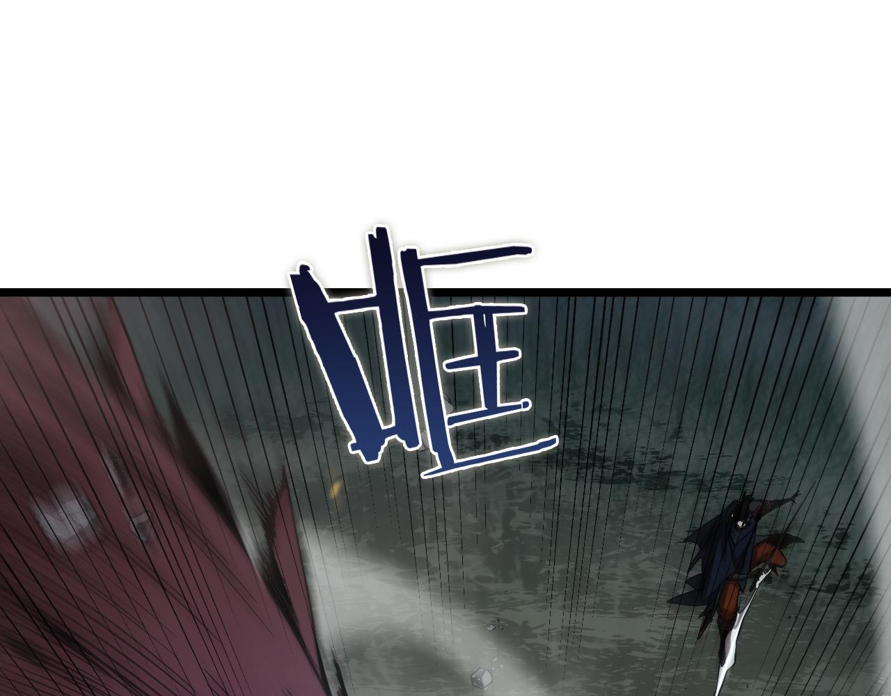 第105话 怒杀12