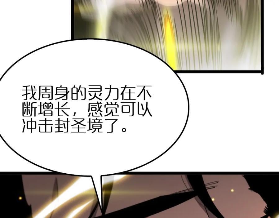 第247话 世界融合123