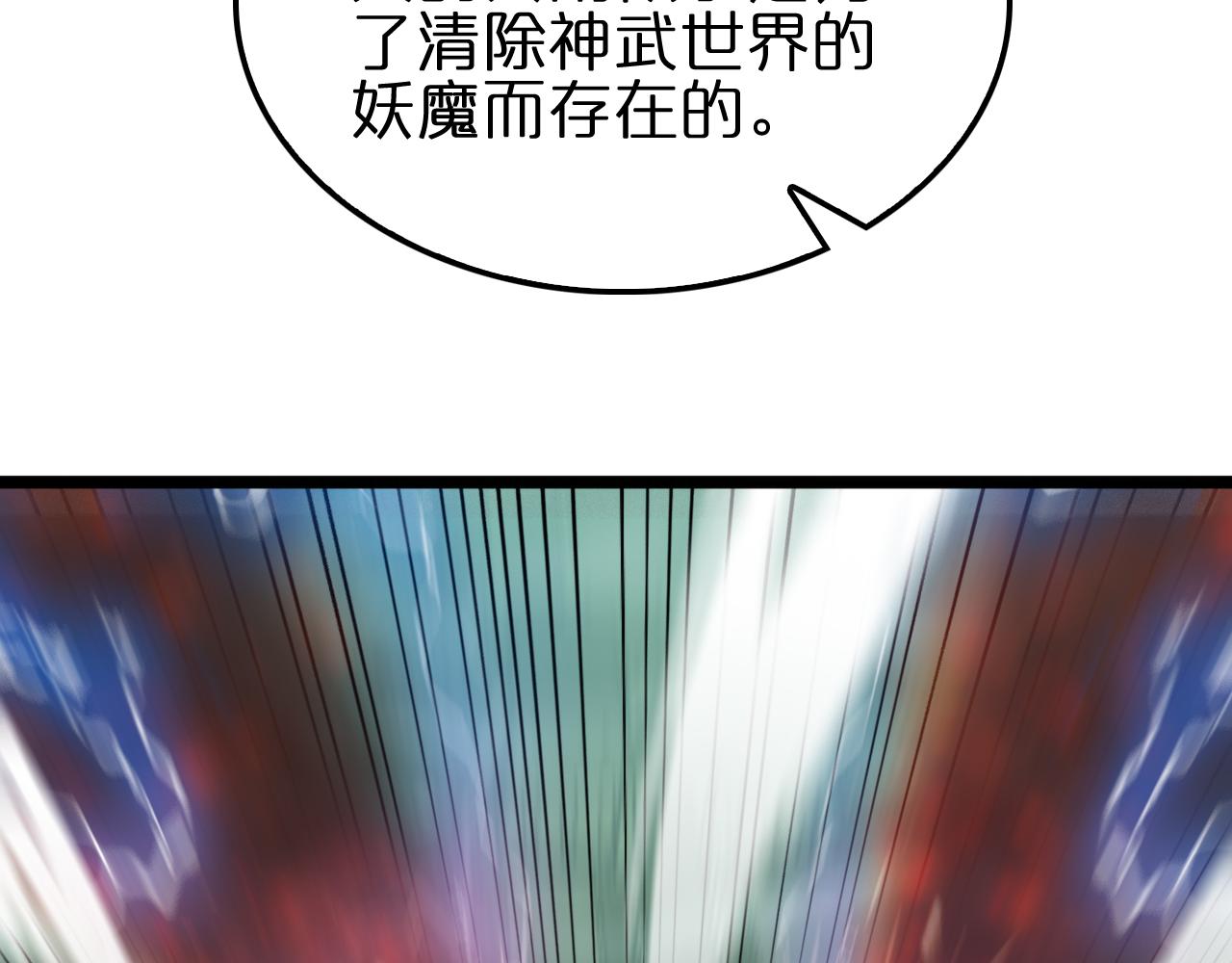 第170话 残剑有灵56