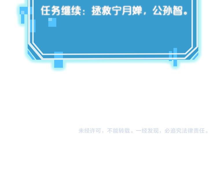第45话 逼近的末日117