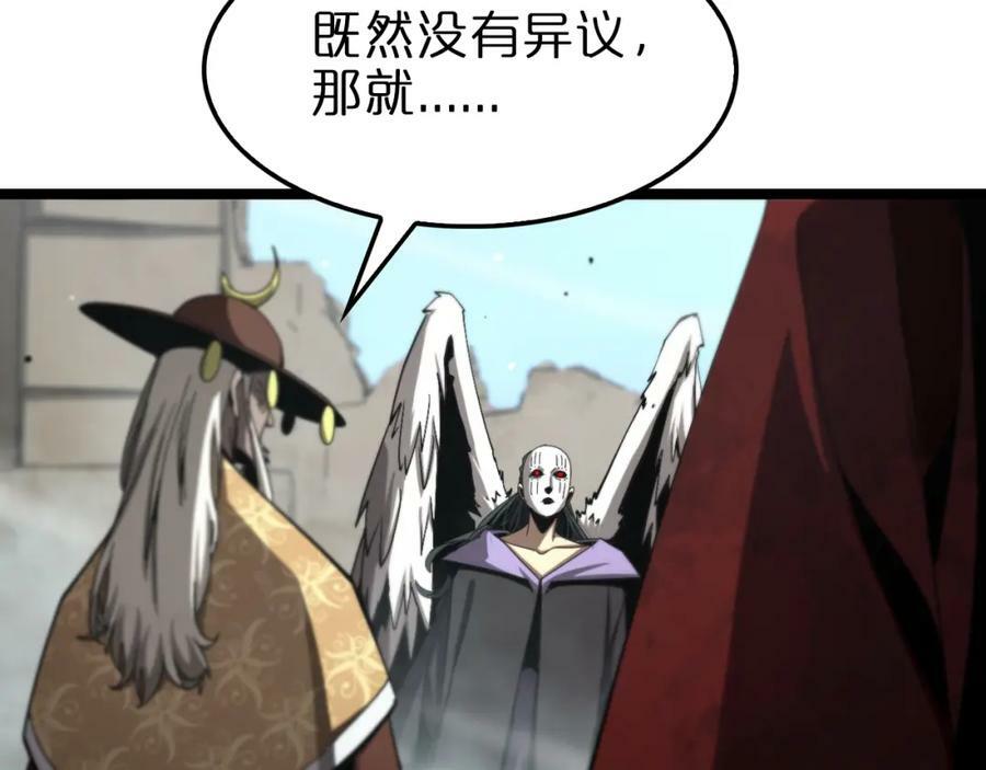 第224话 这就叫真实的谎言。118