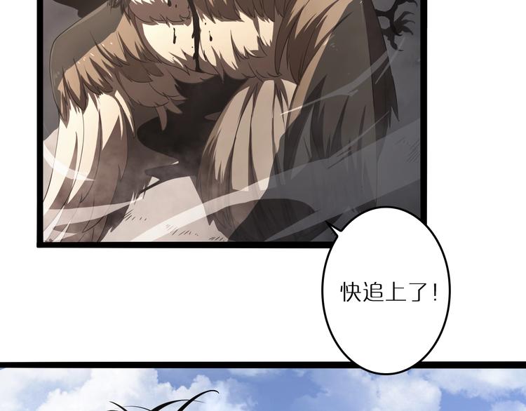 第3话 怪物88