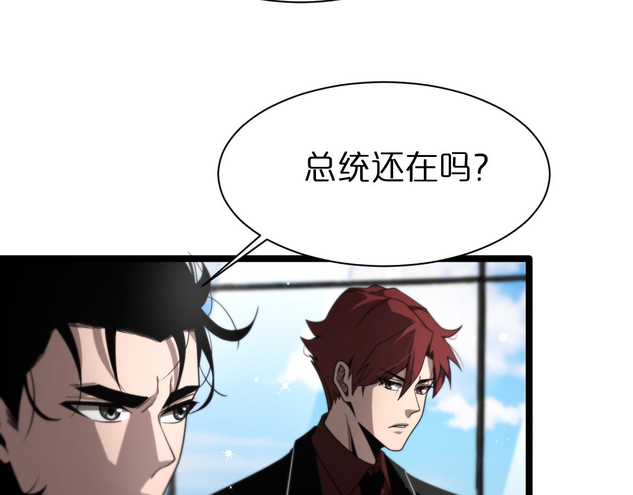 第149话 刺杀60