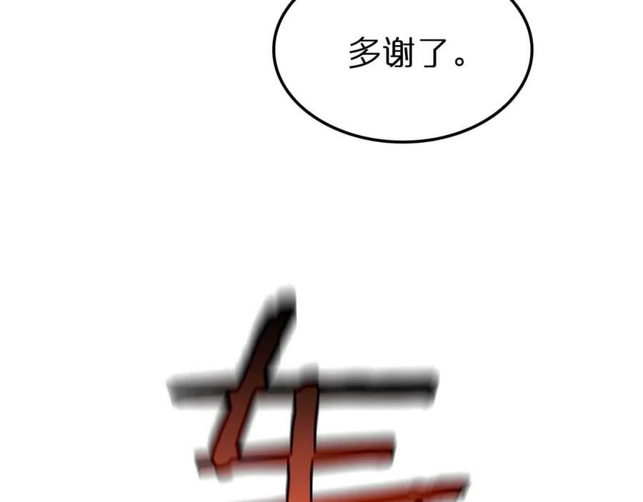第235话 没用的援军87